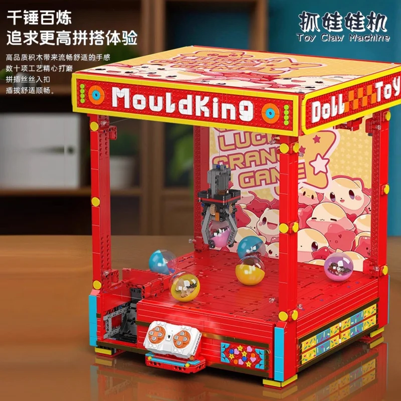 MOULDKING Train électrique urb - Tech Accessories For Kids avis et prix