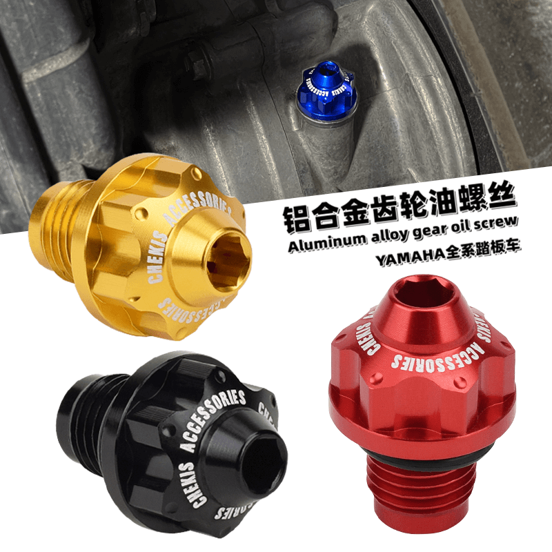 Chekis convient pour Yamaha Nm - Nmax Tech Max Accessories avis et prix